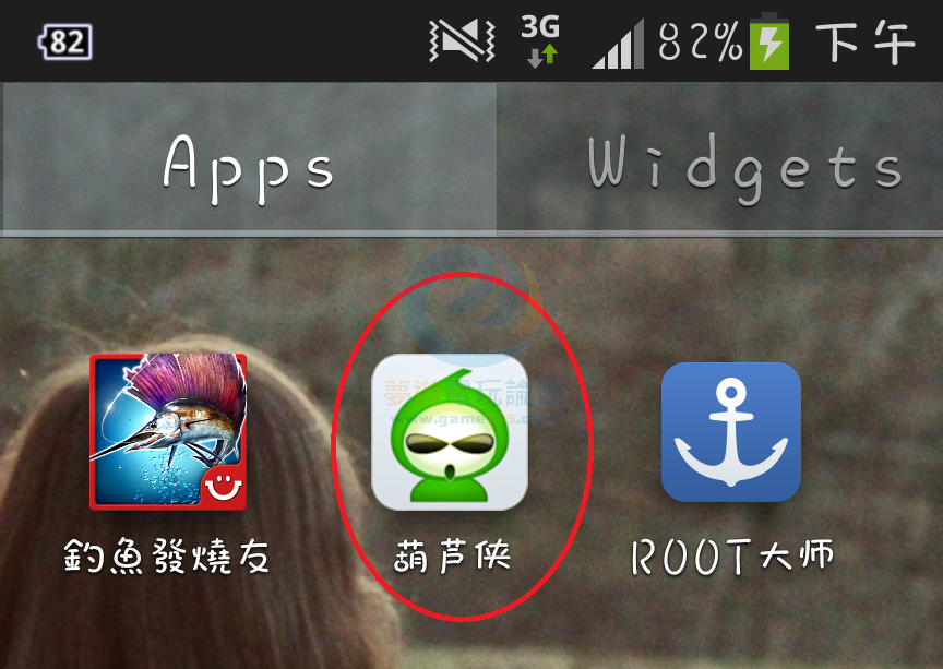 Screenshot_2014-05-04-18-20-49.png