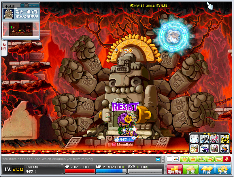 bandicam 2014-07-27 18-46-59-567.jpg