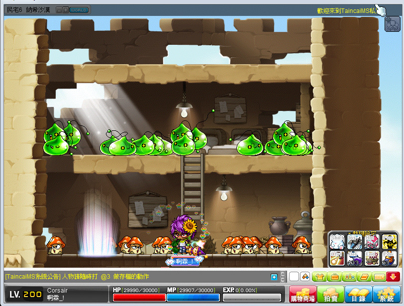 bandicam 2014-07-27 18-38-22-806.jpg