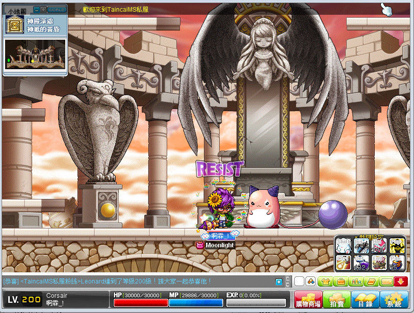 bandicam 2014-07-27 19-21-09-774.jpg