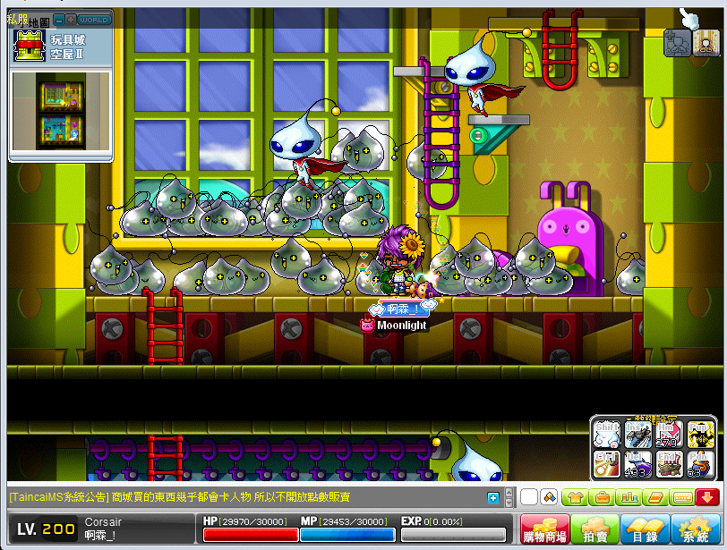 bandicam 2014-07-27 18-40-13-241.jpg