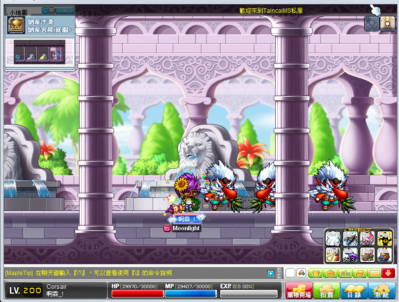 bandicam 2014-07-27 18-40-32-985.jpg