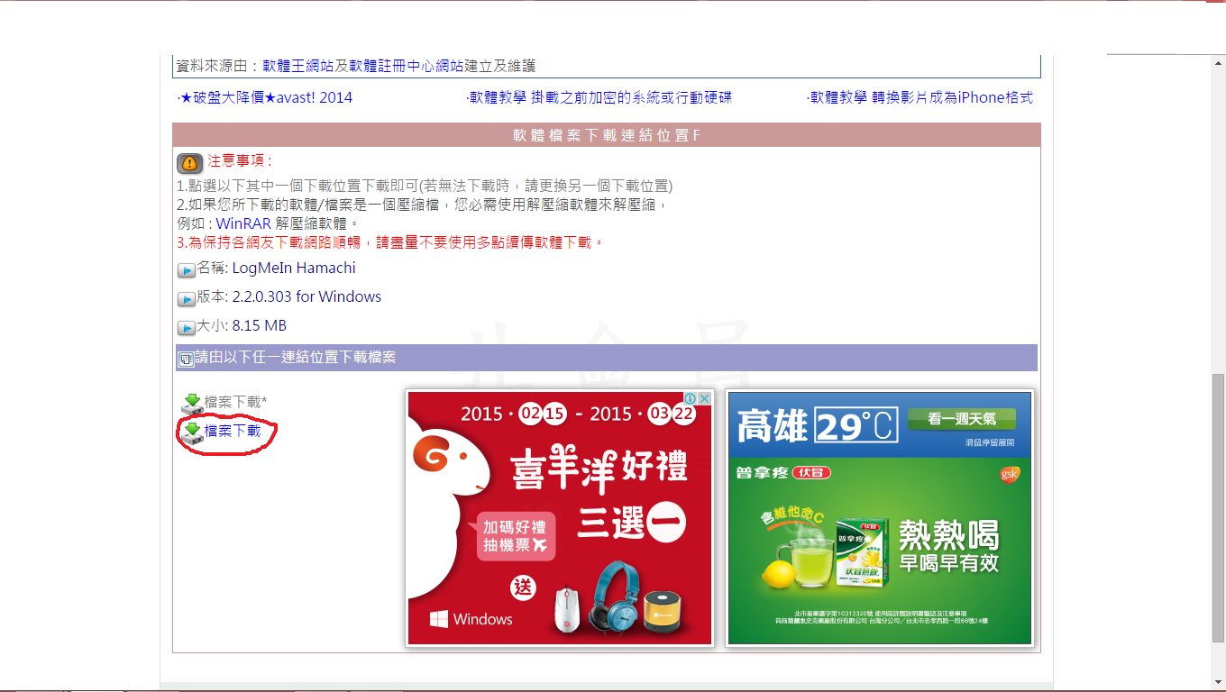 螢幕擷取畫面 (2).png