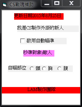 bandicam 2015-08-25 08-31-02-114.jpg