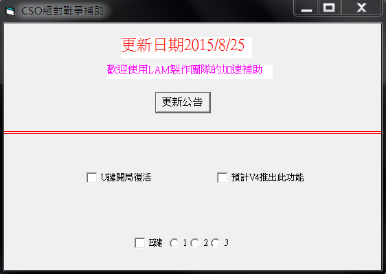 bandicam 2015-08-25 15-49-31-718.jpg