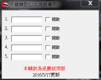 bandicam 2016-05-17 18-44-56-524.jpg