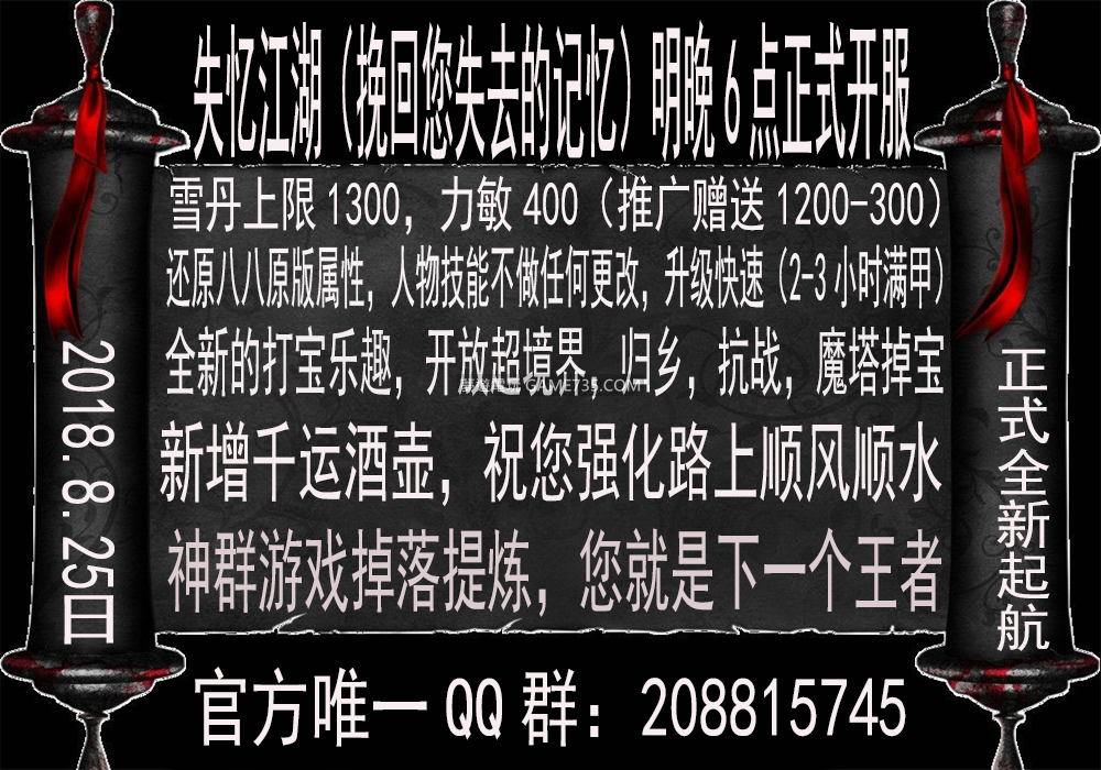推广图 (1).png
