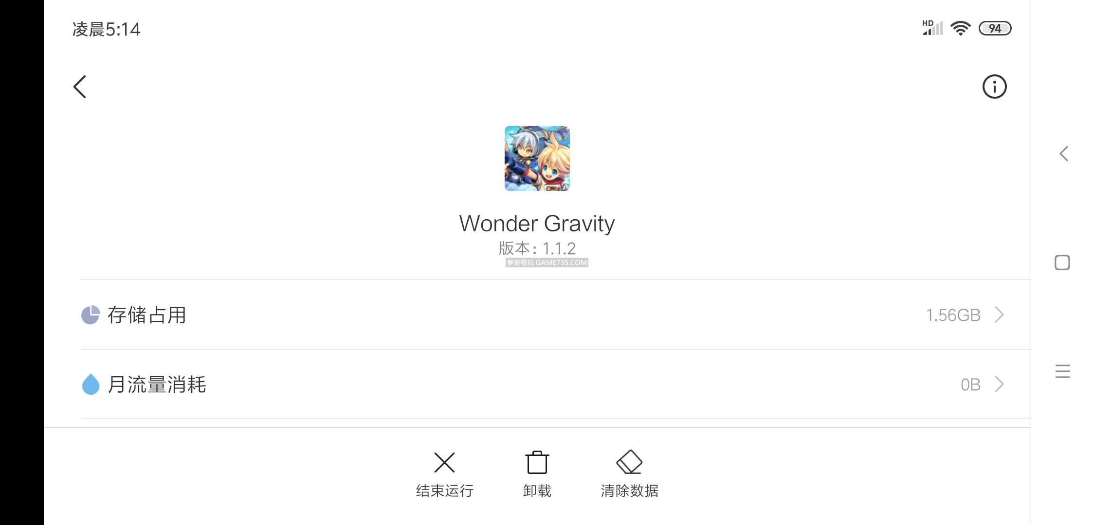 Screenshot_2019-04-11-05-14-02-966_com.miui.securitycenter.png