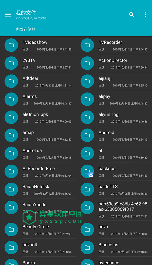 【修改版】《Solid Explorer文件管理器 Pro》 v3.4.3 直裝解鎖專業版，雙傷害防禦管理超高效！