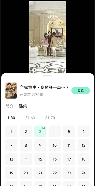 紅果短劇台灣彈幕恢復教學 免費漫劇APP下載，不翻牆也能看評論與彈幕