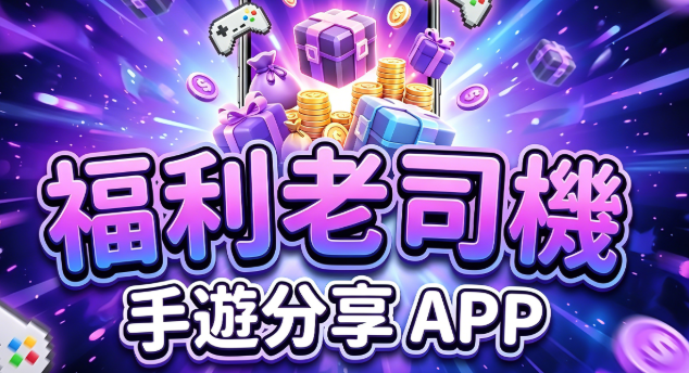 【修改版】【福利老司機】Project QT MOD v28.0 傷害倍增 防禦倍增