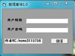 bandicam 2012-12-31 17-48-25-282.jpg