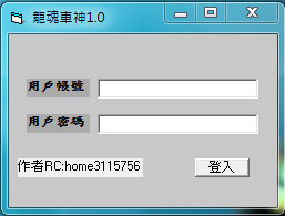 bandicam 2012-12-31 17-47-39-536.jpg