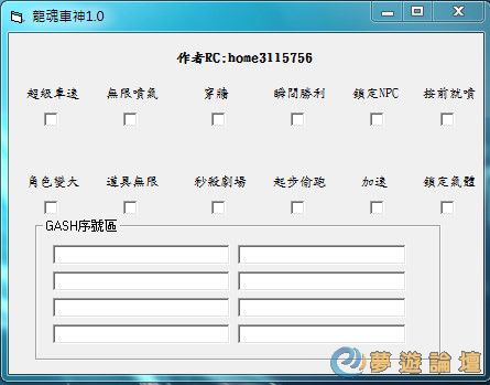 bandicam 2012-12-31 18-13-03-060.jpg