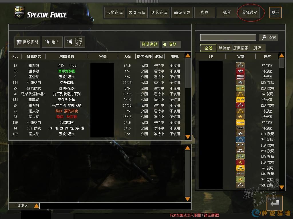 【轉帖】教妳疊鍵